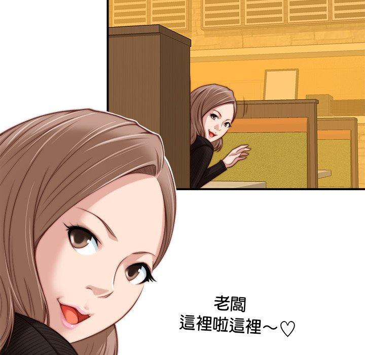 [韩国漫画] 手工饰品工厂 剧情,熟女人妻#[92P]-11