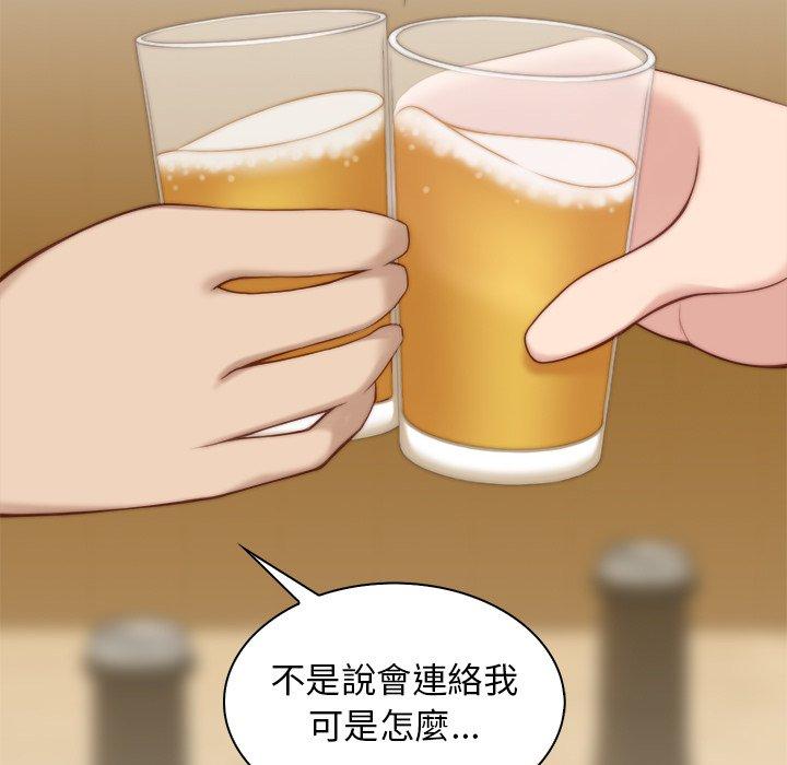 [韩国漫画] 手工饰品工厂 剧情,熟女人妻#[92P]-17