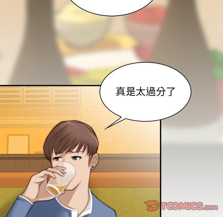 [韩国漫画] 手工饰品工厂 剧情,熟女人妻#[92P]-18