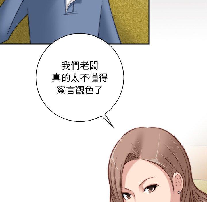 [韩国漫画] 手工饰品工厂 剧情,熟女人妻#[92P]-19