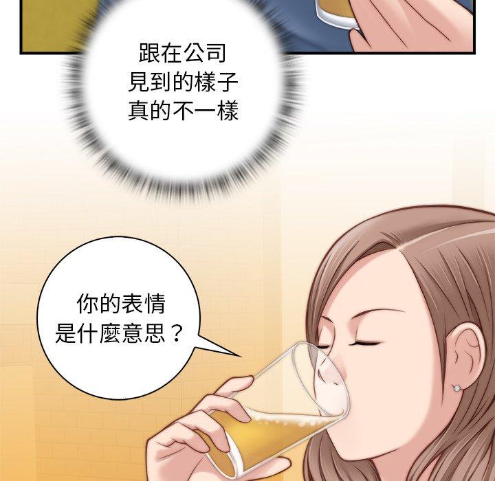 [韩国漫画] 手工饰品工厂 剧情,熟女人妻#[92P]-25