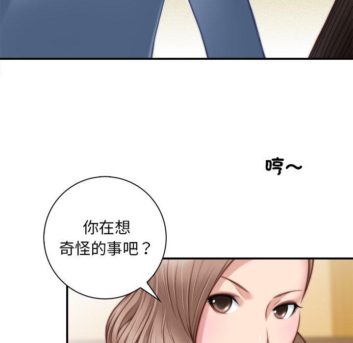 [韩国漫画] 手工饰品工厂 剧情,熟女人妻#[92P]-29