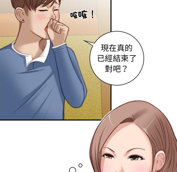 [韩国漫画] 手工饰品工厂 剧情,熟女人妻#[92P]-31