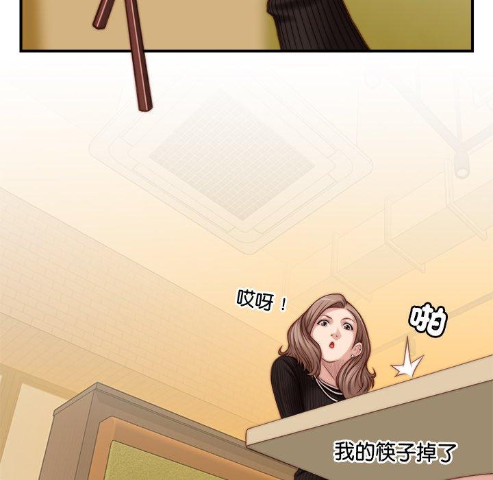 [韩国漫画] 手工饰品工厂 剧情,熟女人妻#[92P]-36