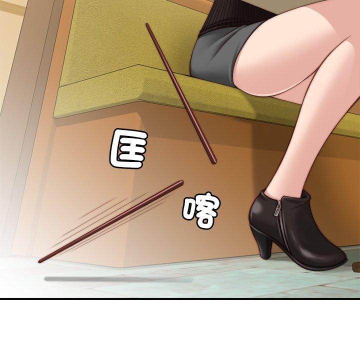 [韩国漫画] 手工饰品工厂 剧情,熟女人妻#[92P]-37