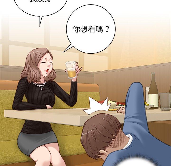 [韩国漫画] 手工饰品工厂 剧情,熟女人妻#[92P]-39