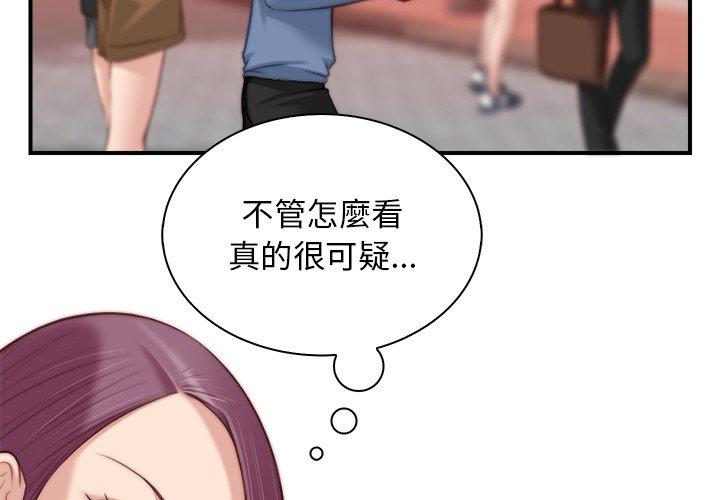 [韩国漫画] 手工饰品工厂 剧情,熟女人妻#[92P]-4