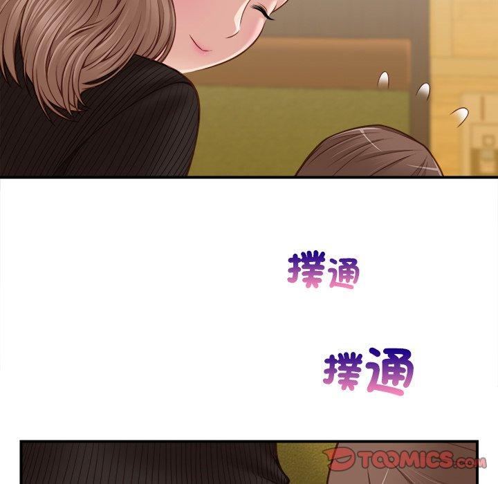[韩国漫画] 手工饰品工厂 剧情,熟女人妻#[92P]-42