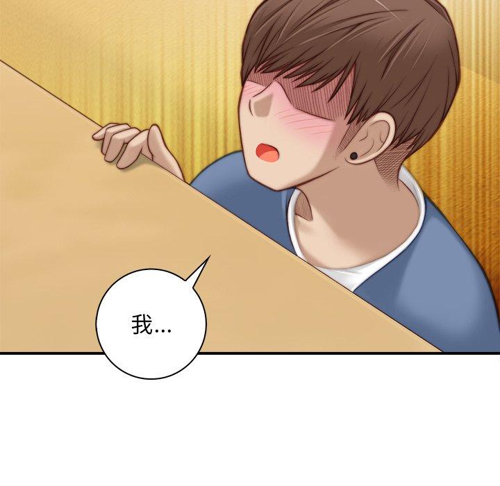 [韩国漫画] 手工饰品工厂 剧情,熟女人妻#[92P]-51