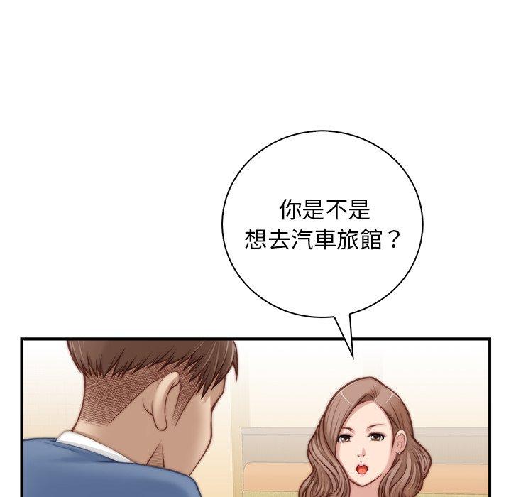 [韩国漫画] 手工饰品工厂 剧情,熟女人妻#[92P]-52