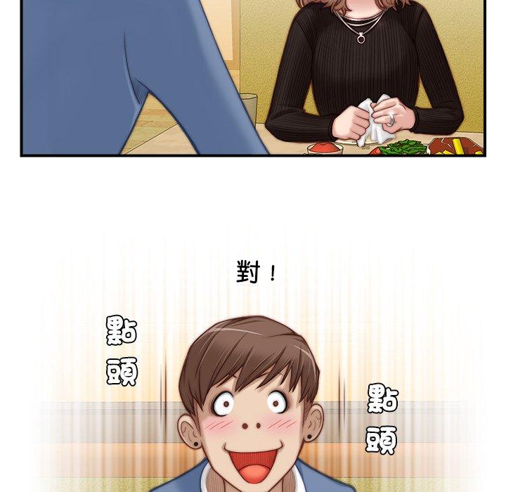 [韩国漫画] 手工饰品工厂 剧情,熟女人妻#[92P]-53