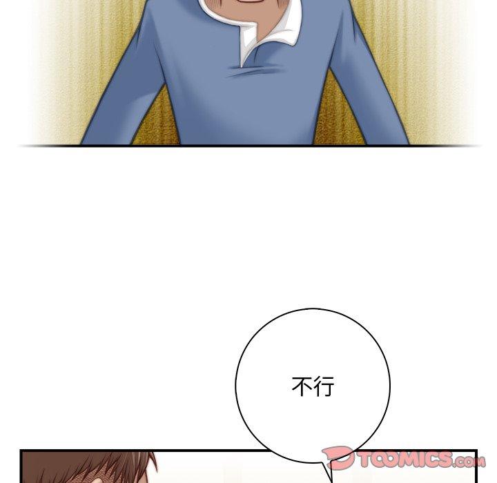 [韩国漫画] 手工饰品工厂 剧情,熟女人妻#[92P]-54