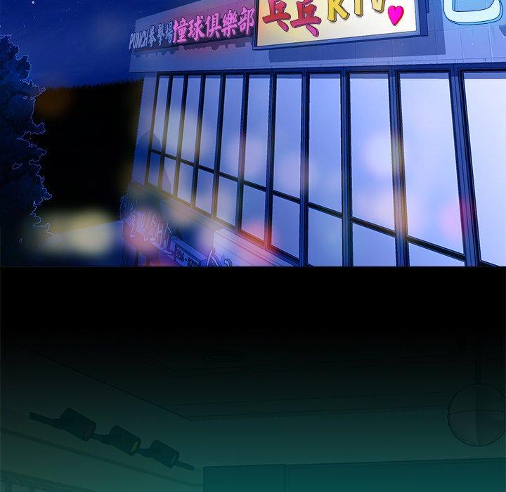 [韩国漫画] 手工饰品工厂 剧情,熟女人妻#[92P]-60