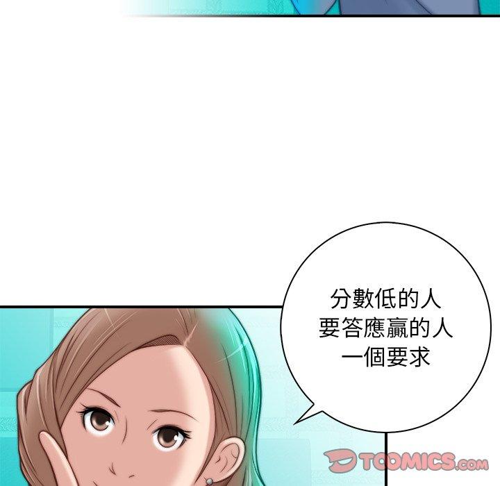 [韩国漫画] 手工饰品工厂 剧情,熟女人妻#[92P]-66