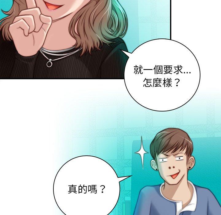[韩国漫画] 手工饰品工厂 剧情,熟女人妻#[92P]-67