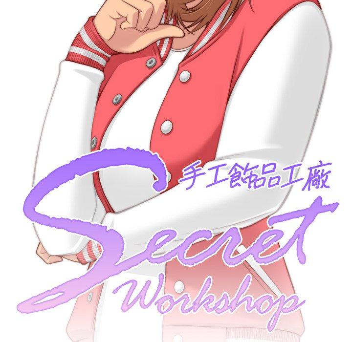 [韩国漫画] 手工饰品工厂 剧情,熟女人妻#[92P]-8