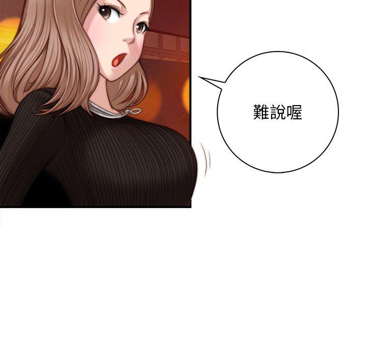 [韩国漫画] 手工饰品工厂 剧情,熟女人妻#[92P]-81