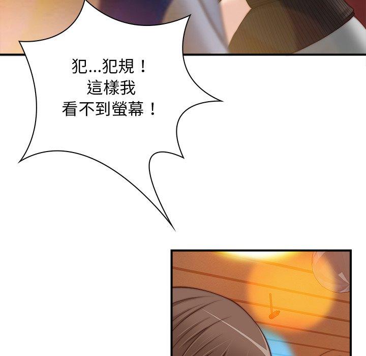 [韩国漫画] 手工饰品工厂 剧情,熟女人妻#[92P]-85