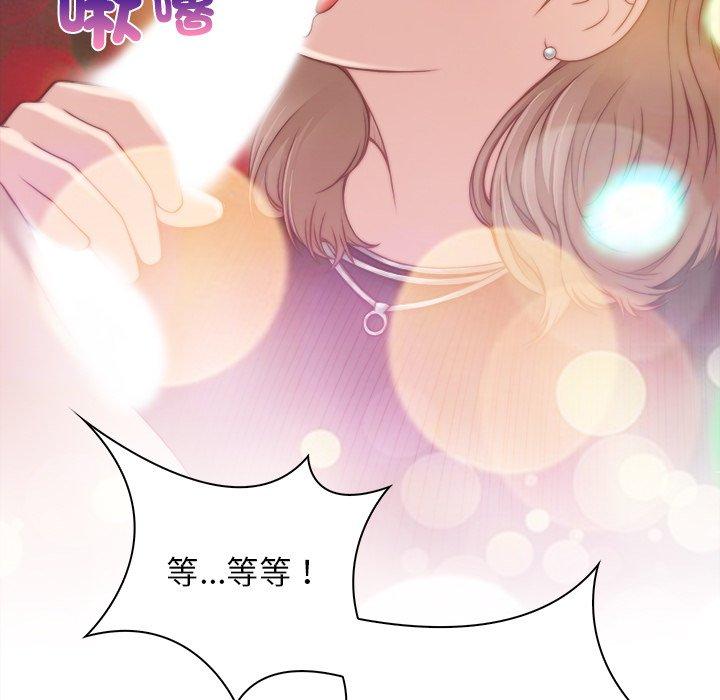 [韩国漫画] 手工饰品工厂 剧情,熟女人妻#[92P]-91