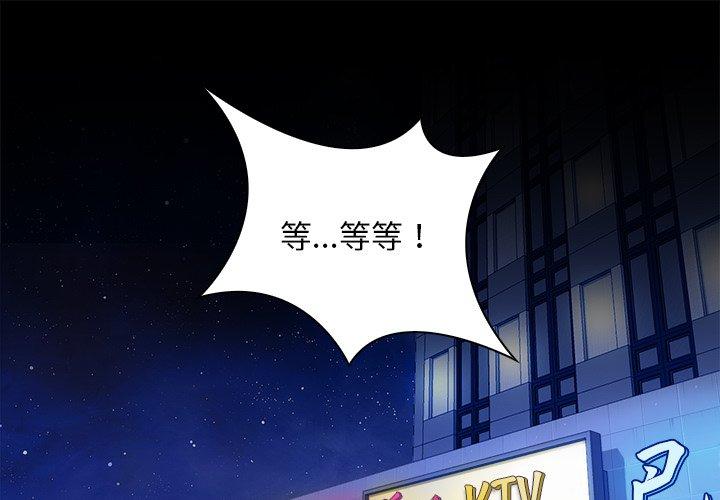 [韩国漫画] 手工饰品工厂 剧情,熟女人妻#[93P]-1