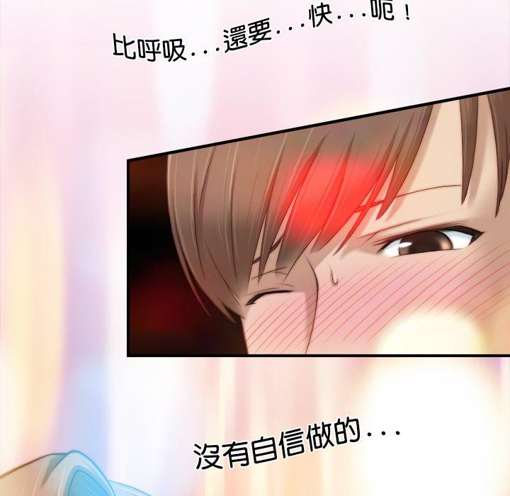 [韩国漫画] 手工饰品工厂 剧情,熟女人妻#[93P]-11