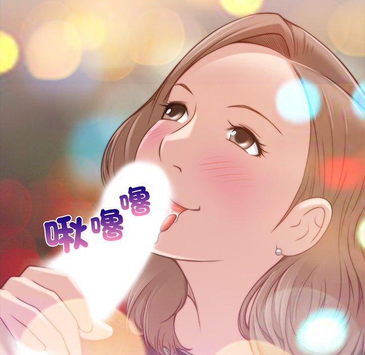 [韩国漫画] 手工饰品工厂 剧情,熟女人妻#[93P]-5