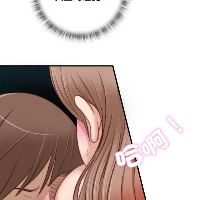 [韩国漫画] 手工饰品工厂 剧情,熟女人妻#[93P]-63