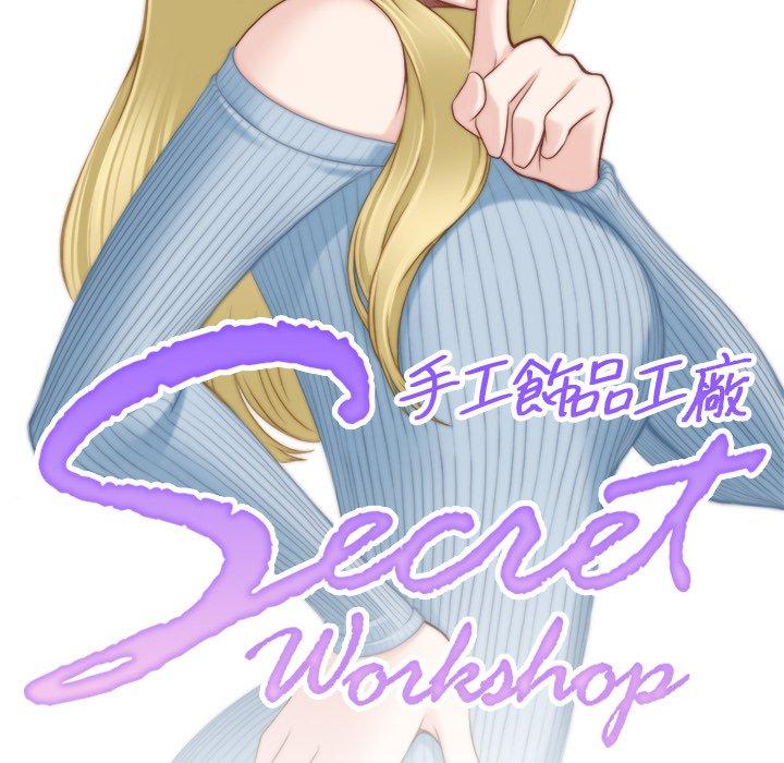 [韩国漫画] 手工饰品工厂 剧情,熟女人妻#[93P]-8