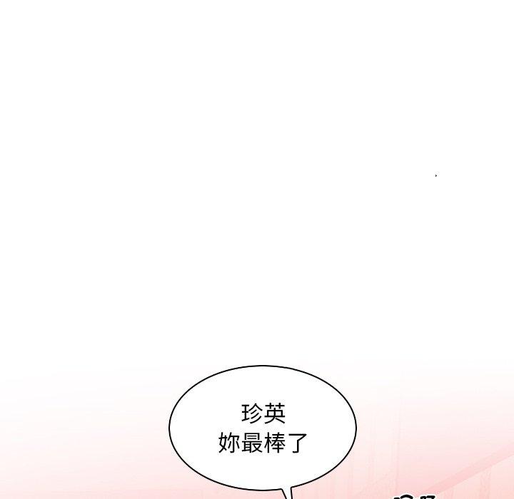 [韩国漫画] 手工饰品工厂 剧情,熟女人妻#[93P]-16