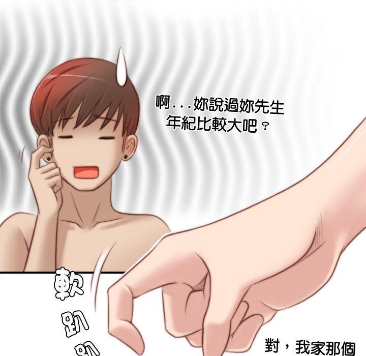 [韩国漫画] 手工饰品工厂 剧情,熟女人妻#[93P]-20