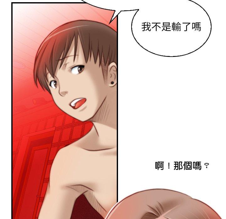 [韩国漫画] 手工饰品工厂 剧情,熟女人妻#[93P]-24