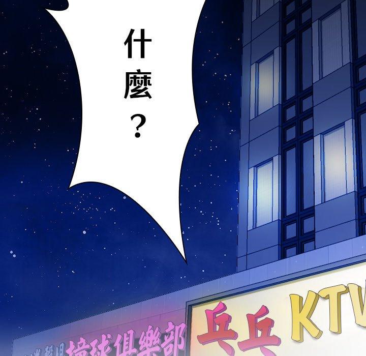 [韩国漫画] 手工饰品工厂 剧情,熟女人妻#[93P]-27