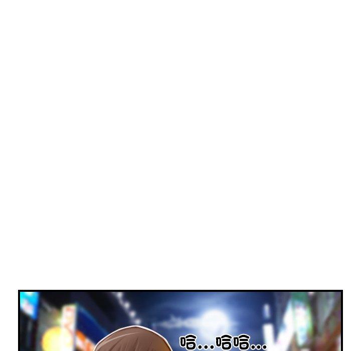 [韩国漫画] 手工饰品工厂 剧情,熟女人妻#[93P]-29