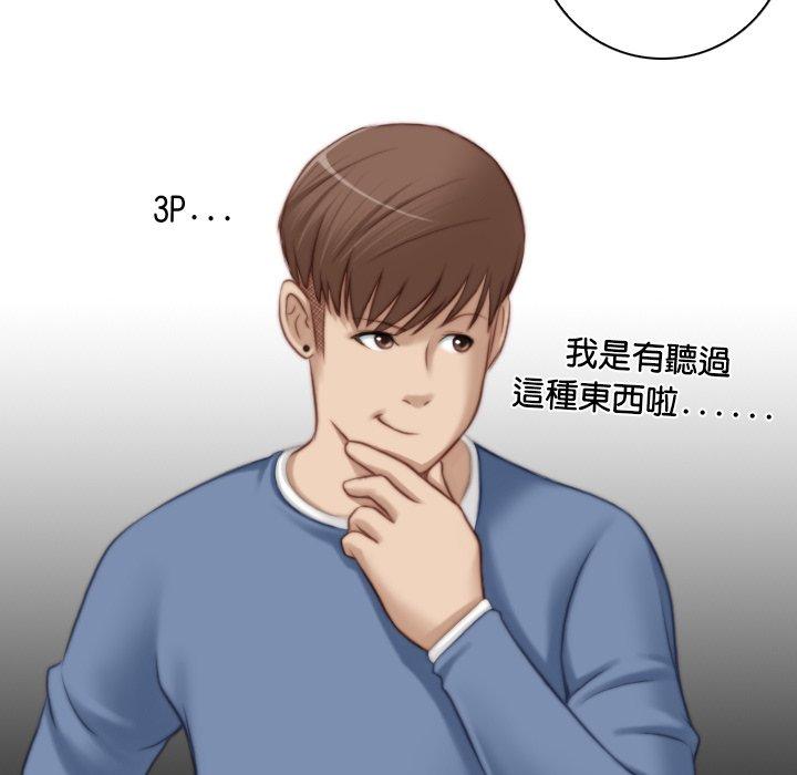 [韩国漫画] 手工饰品工厂 剧情,熟女人妻#[93P]-33