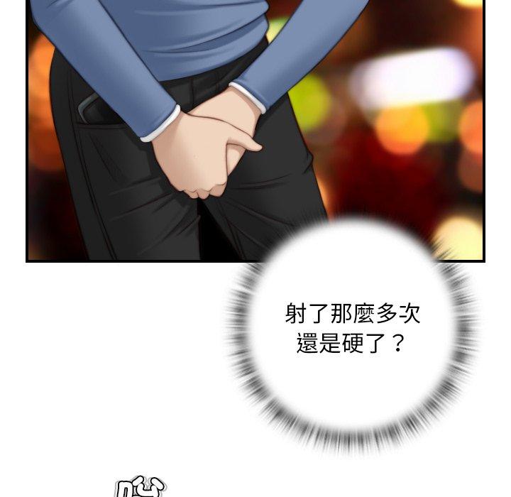 [韩国漫画] 手工饰品工厂 剧情,熟女人妻#[93P]-36