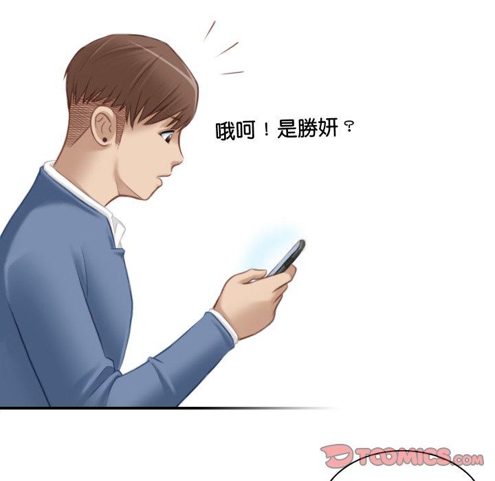 [韩国漫画] 手工饰品工厂 剧情,熟女人妻#[93P]-38