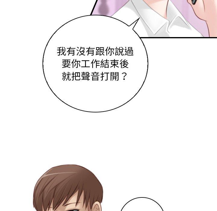 [韩国漫画] 手工饰品工厂 剧情,熟女人妻#[93P]-41