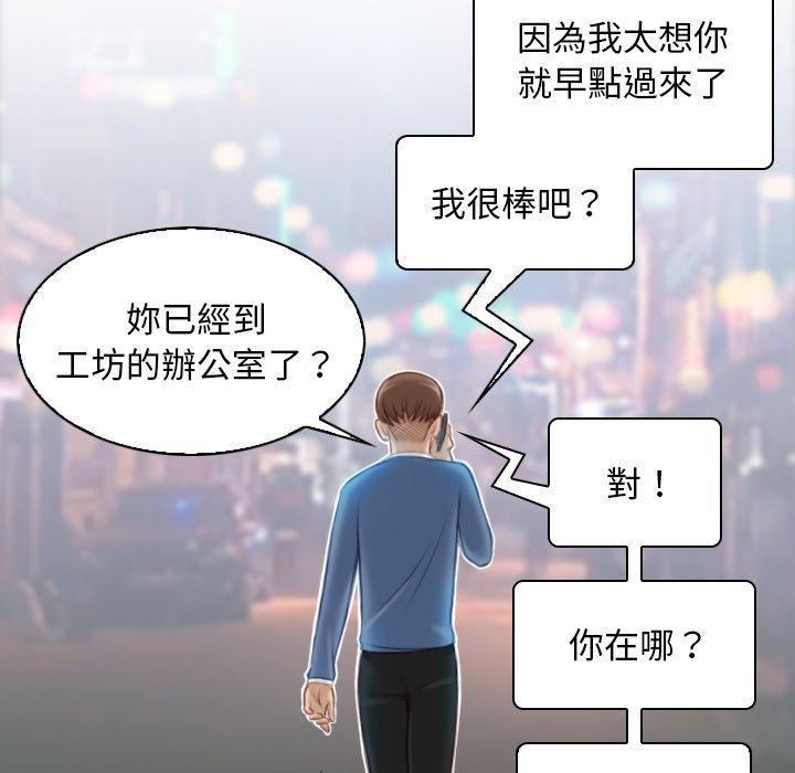 [韩国漫画] 手工饰品工厂 剧情,熟女人妻#[93P]-43