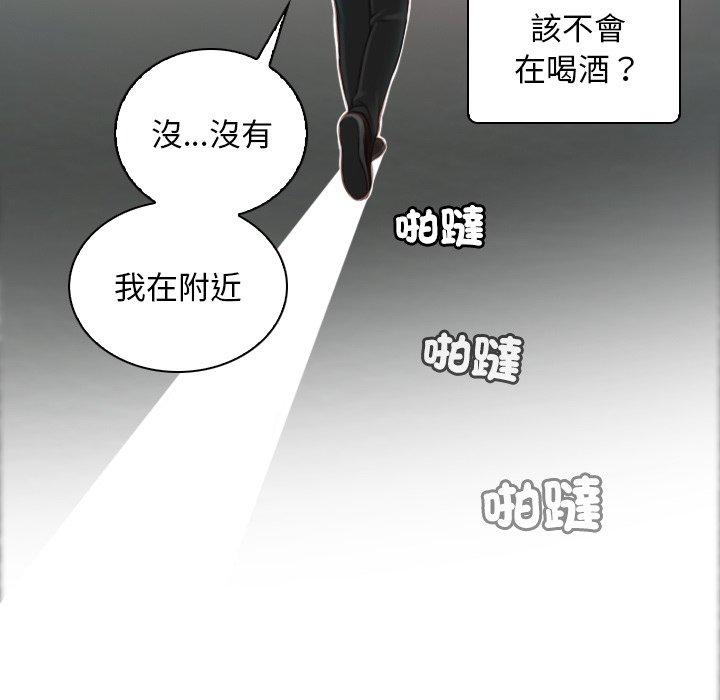 [韩国漫画] 手工饰品工厂 剧情,熟女人妻#[93P]-44