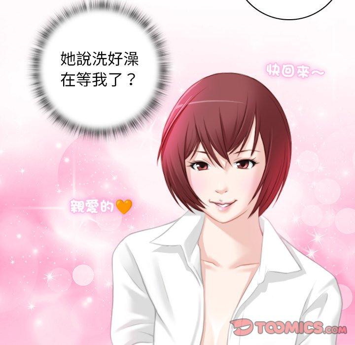 [韩国漫画] 手工饰品工厂 剧情,熟女人妻#[93P]-46