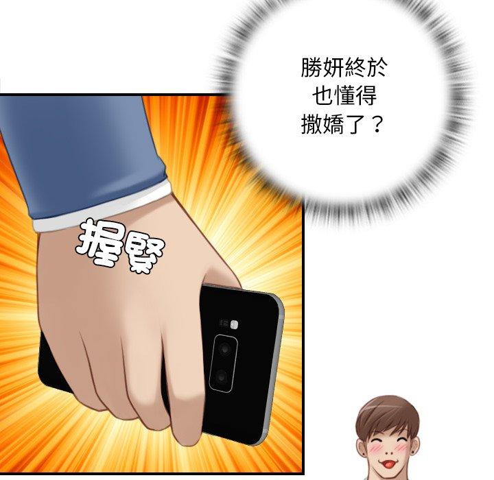 [韩国漫画] 手工饰品工厂 剧情,熟女人妻#[93P]-48