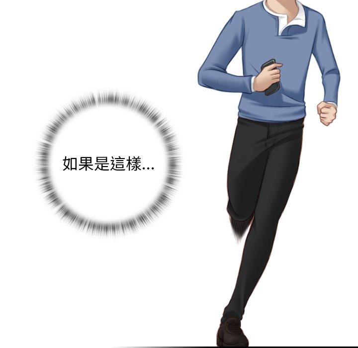 [韩国漫画] 手工饰品工厂 剧情,熟女人妻#[93P]-49