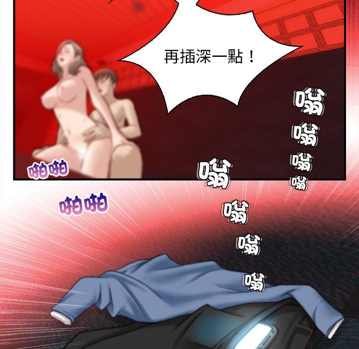 [韩国漫画] 手工饰品工厂 剧情,熟女人妻#[93P]-5