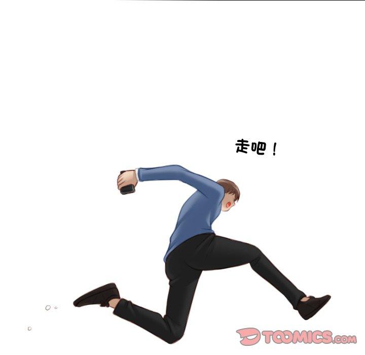 [韩国漫画] 手工饰品工厂 剧情,熟女人妻#[93P]-50