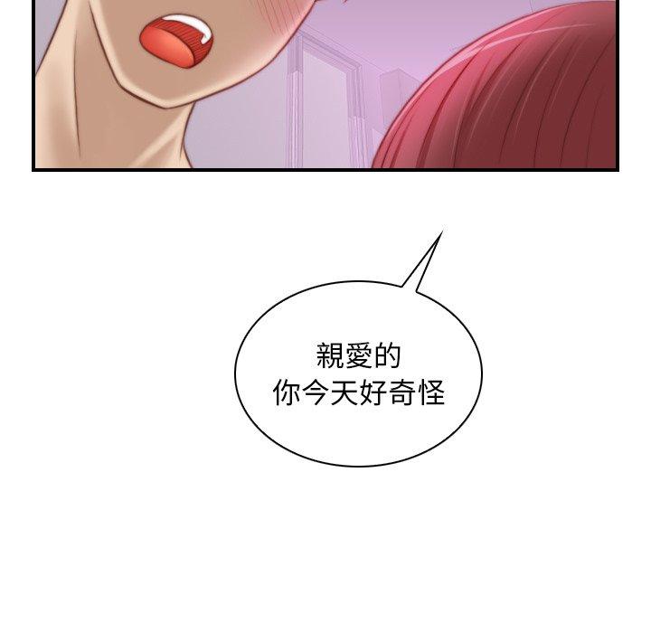 [韩国漫画] 手工饰品工厂 剧情,熟女人妻#[93P]-55