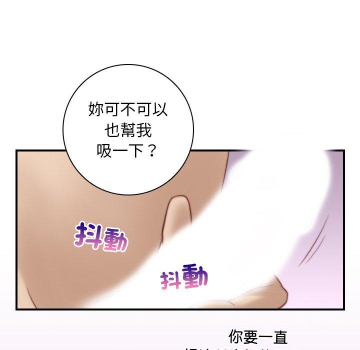 [韩国漫画] 手工饰品工厂 剧情,熟女人妻#[93P]-64