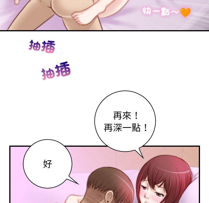 [韩国漫画] 手工饰品工厂 剧情,熟女人妻#[93P]-69