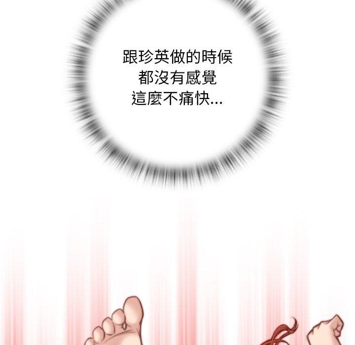 [韩国漫画] 手工饰品工厂 剧情,熟女人妻#[93P]-73