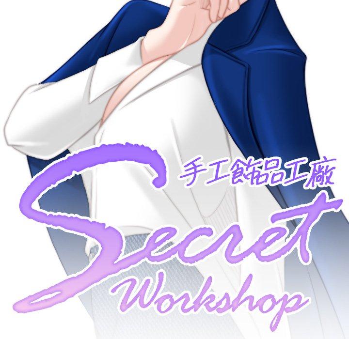 [韩国漫画] 手工饰品工厂 剧情,熟女人妻#[93P]-8