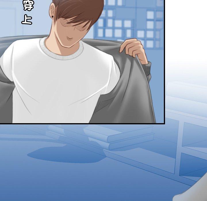 [韩国漫画] 手工饰品工厂 剧情,熟女人妻#[93P]-84